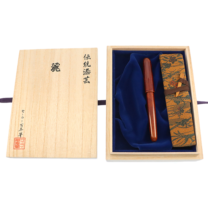 新品)SAILOR セーラー 万年筆 伝統漆芸 麗 石川 創作春慶加賀塗 中字