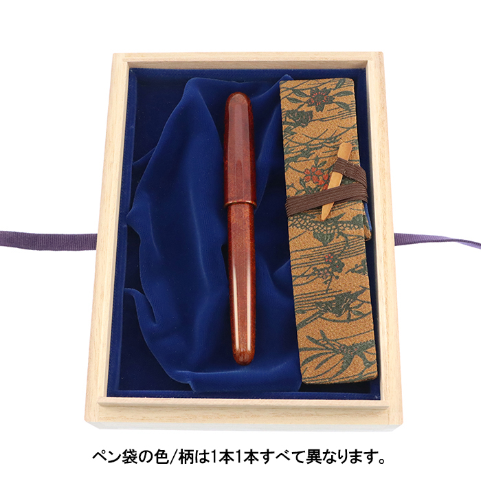 新品)SAILOR セーラー 万年筆 伝統漆芸 麗 石川 創作春慶加賀塗 中字