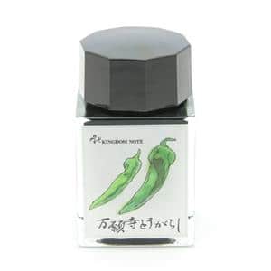 SAILOR セーラー ボトルインク キングダムノート別注 京野菜シリーズ 夏野菜 万願寺とうがらし 20ml メイン