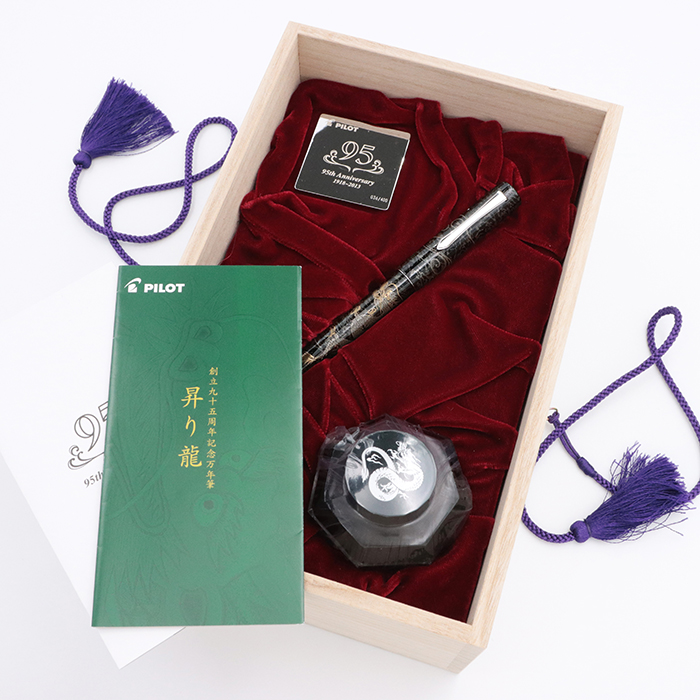 詳細ページ | 万年筆 ボールペンなど高級筆記具の販売・買取