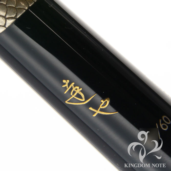 詳細ページ | 万年筆 ボールペンなど高級筆記具の販売・買取