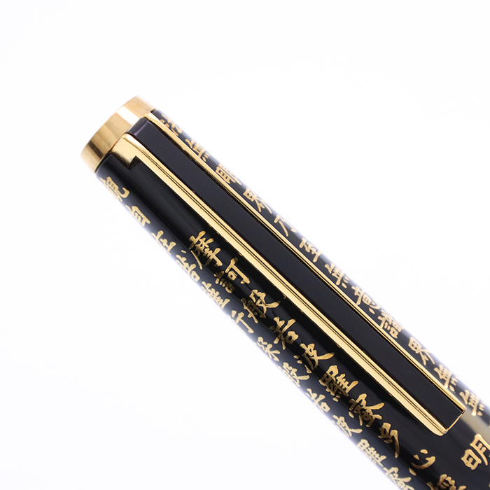 詳細ページ | 万年筆 ボールペンなど高級筆記具の販売・買取