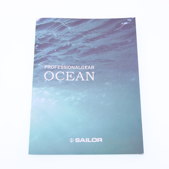 セーラー万年筆 プロフェッショナルギア 銀 オーシャン (中字/M)