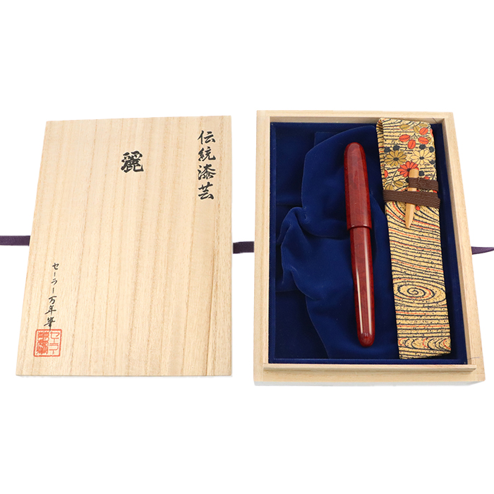 新品)SAILOR セーラー 万年筆 伝統漆芸 麗 長野 創作春慶木曽塗 中字