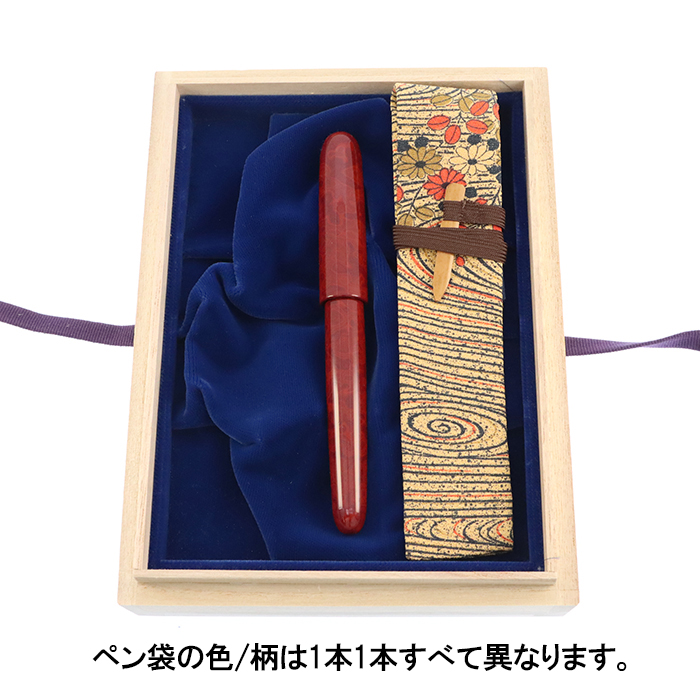 新品)SAILOR セーラー 万年筆 伝統漆芸 麗 長野 創作春慶木曽塗 中字