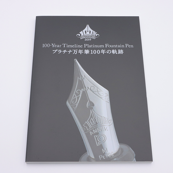 詳細ページ | 万年筆 ボールペンなど高級筆記具の販売・買取