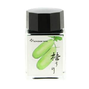 ボトルインク キングダムノート別注 京野菜シリーズ 夏野菜 桂うり 20ml