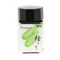 SAILOR セーラー ボトルインク キングダムノート別注 京野菜シリーズ 夏野菜 桂うり 20ml