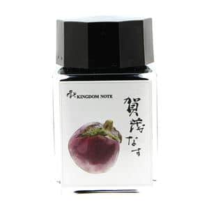 SAILOR セーラー ボトルインク キングダムノート別注 京野菜シリーズ 秋野菜 賀茂なす 20ml メイン