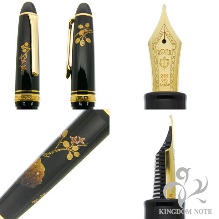 詳細ページ | 万年筆 ボールペンなど高級筆記具の販売・買取