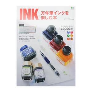 買取実績】 計23点 まとめて 万年筆インク (セーラー パイロット