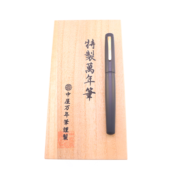 中古)NAKAYA 中屋万年筆 万年筆 ネオスタンダード 黒ヘアライン 軟細字