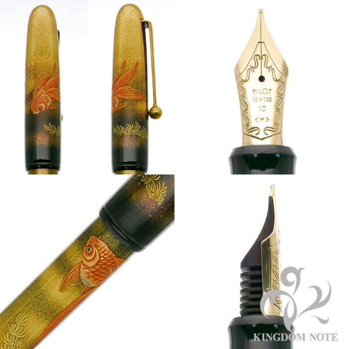 詳細ページ | 万年筆 ボールペンなど高級筆記具の販売・買取