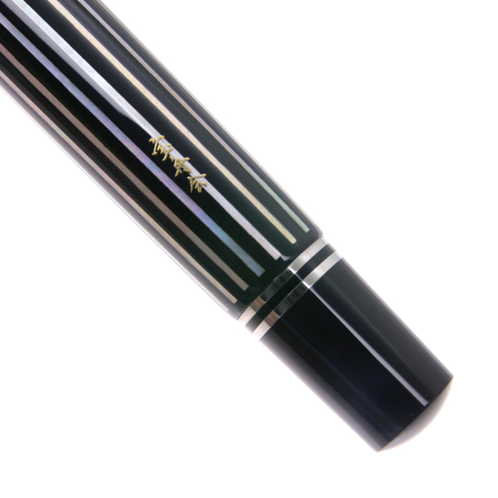 詳細ページ | 万年筆 ボールペンなど高級筆記具の販売・買取