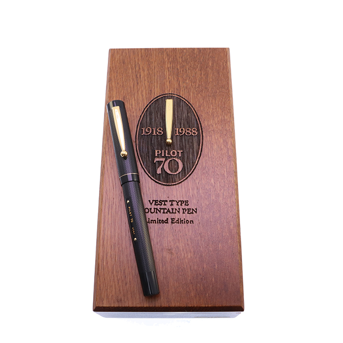 【限定品】PILOT 創立70周年 記念 万年筆　希少 詳細ページ | 万年筆 ボールペンなど高級筆記具の販売・買取