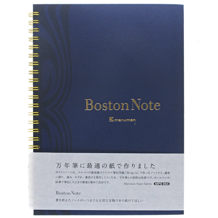 マルマン 高級ボストンノート 詳細ページ | 万年筆 ボールペンなど高級筆記具の販売・買取