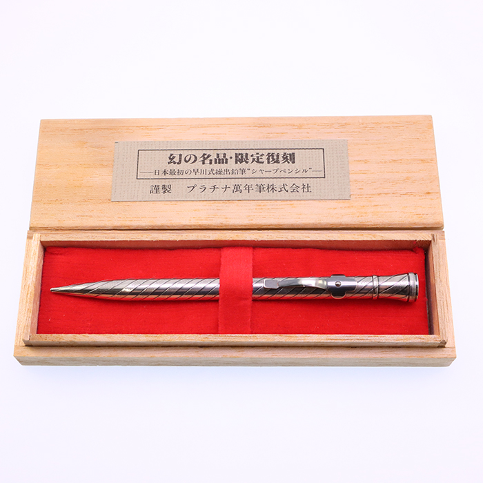 詳細ページ | 万年筆 ボールペンなど高級筆記具の販売・買取
