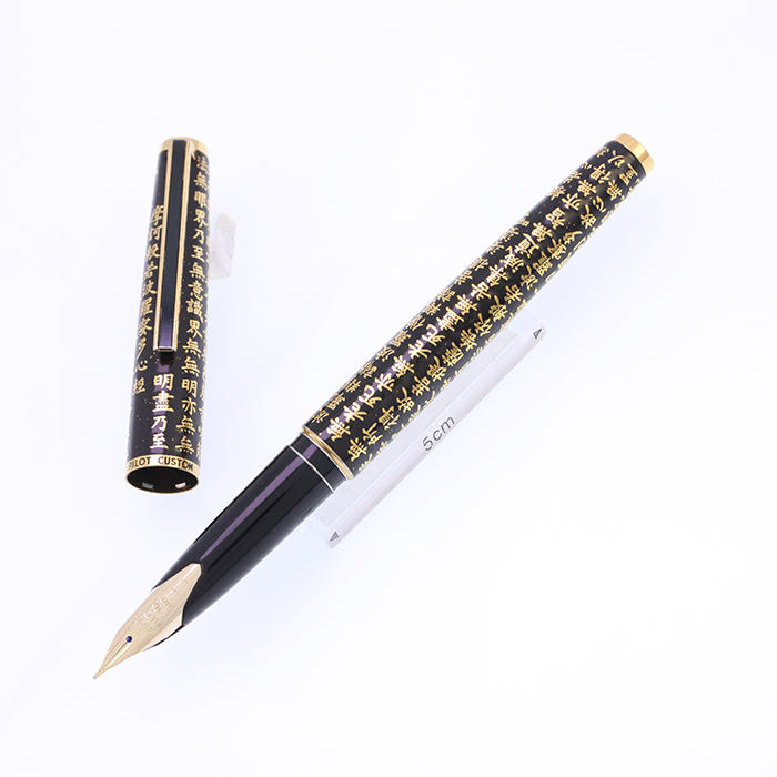 詳細ページ | 万年筆 ボールペンなど高級筆記具の販売・買取