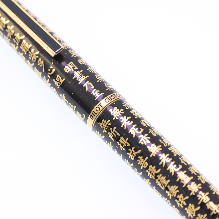 詳細ページ | 万年筆 ボールペンなど高級筆記具の販売・買取