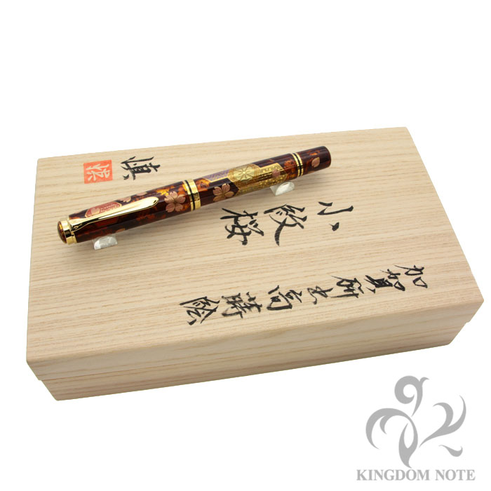 詳細ページ | 万年筆 ボールペンなど高級筆記具の販売・買取