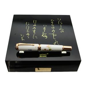 中古)MONTBLANC モンブラン 万年筆 