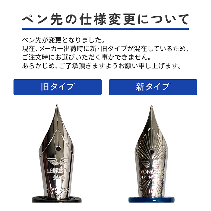 新品)Leonardo Officina Italiana レオナルド 万年筆 フローレ