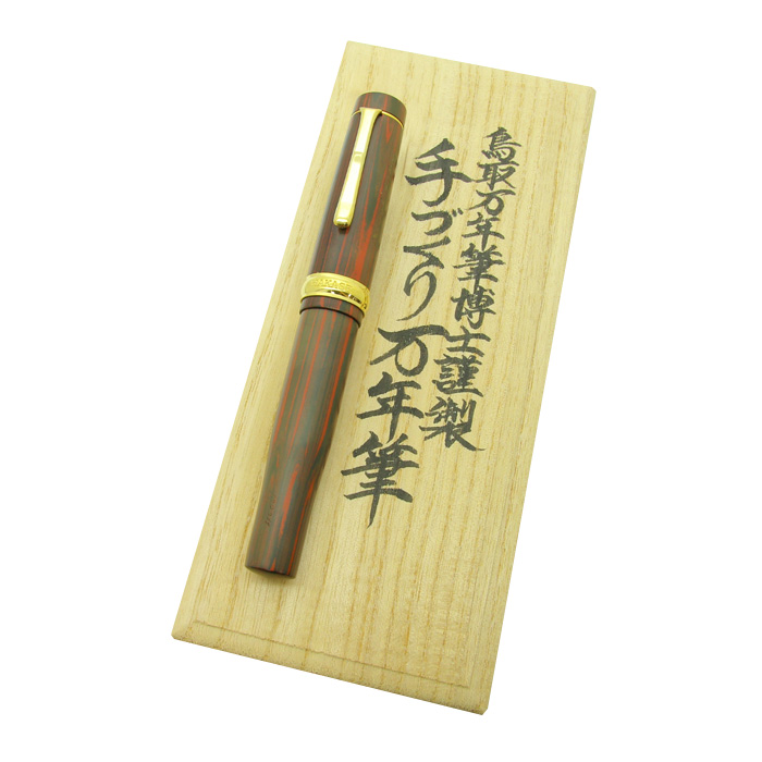 詳細ページ | 万年筆 ボールペンなど高級筆記具の販売・買取