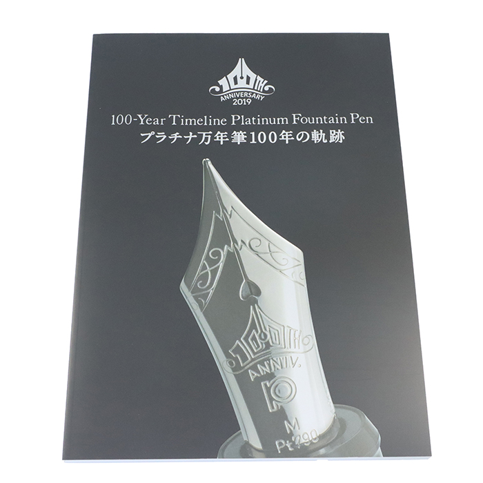 詳細ページ | 万年筆 ボールペンなど高級筆記具の販売・買取