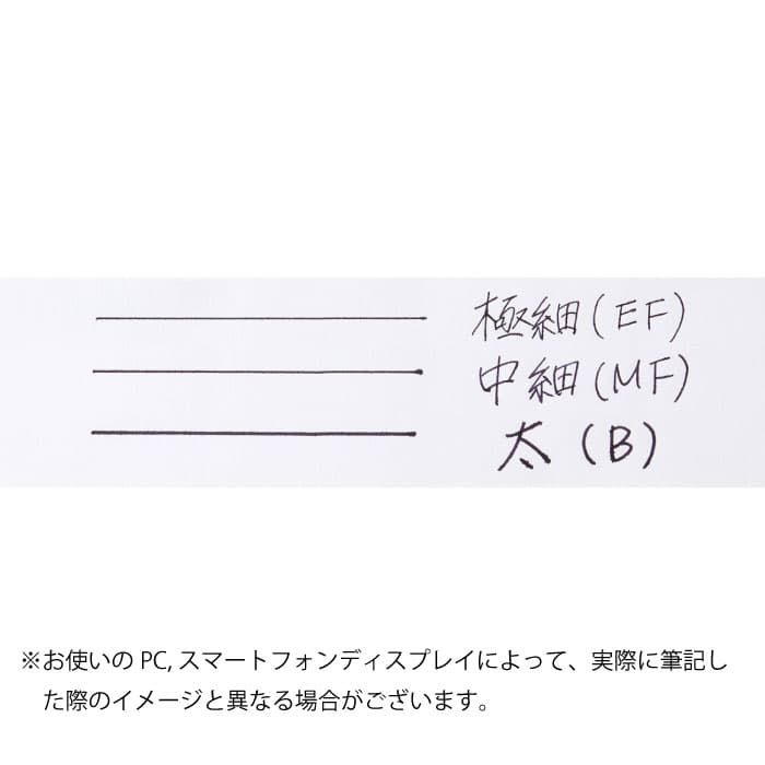 万年筆 中細 ホワイト セーラー万年筆【公式】⚓ on X: 