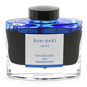 ボトルインク iroshizuku 色彩雫 kon-peki 【紺碧】 50ml