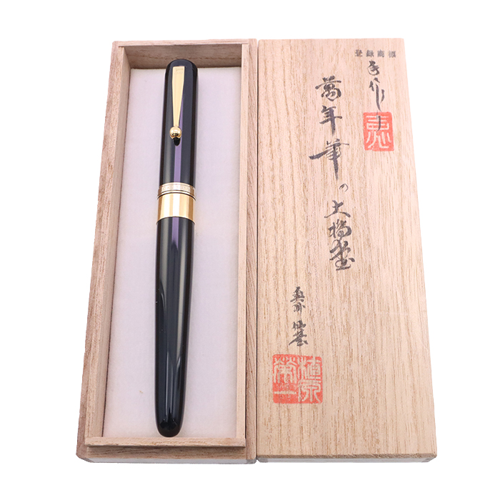 詳細ページ | 万年筆 ボールペンなど高級筆記具の販売・買取