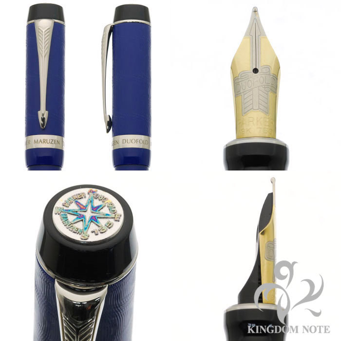PARKER パーカー 万年筆 丸善創業135周年記念デュオフォールド羅針 楽天市場】PARKER パーカー 万年筆 丸善創業135周年記念
