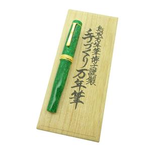 HAKASE 万年筆博士 万年筆 手づくり万年筆 ベスト型 セルロイド ジェードグリーン 極細字 [ネーム刻印] メイン