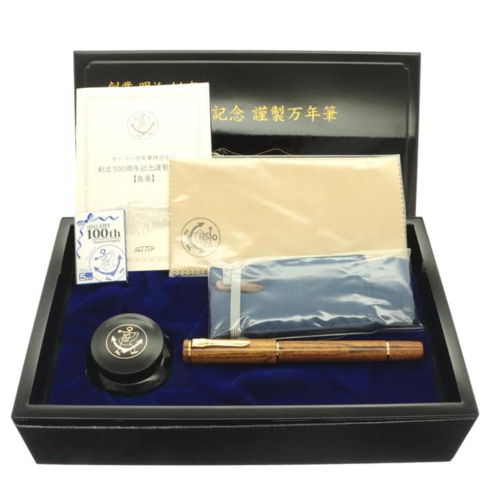 詳細ページ | 万年筆 ボールペンなど高級筆記具の販売・買取