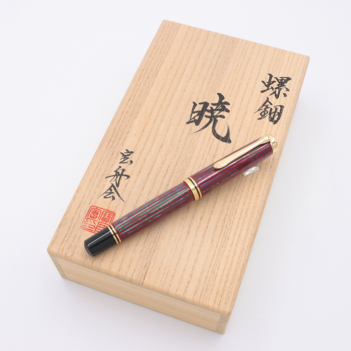 詳細ページ | 万年筆 ボールペンなど高級筆記具の販売・買取