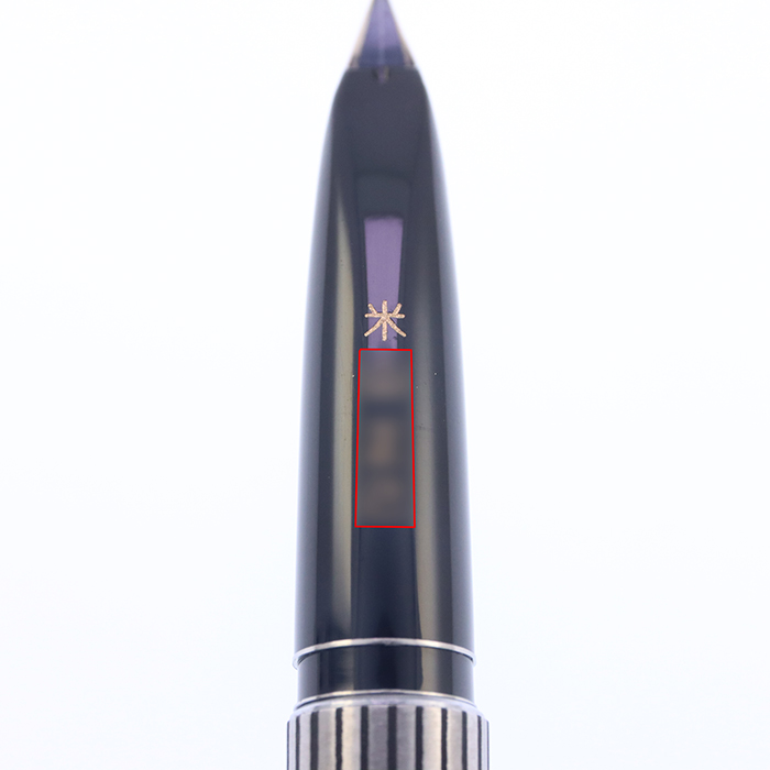 詳細ページ | 万年筆 ボールペンなど高級筆記具の販売・買取