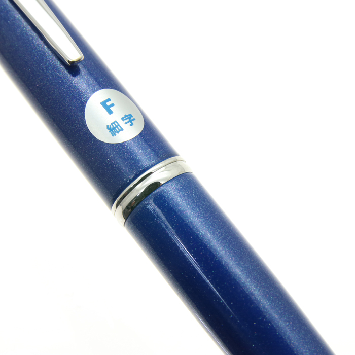キャップレス万年筆　デシモ　2009年限定　パールブルー　ラメ入り青　細字Ｆニブ 詳細ページ | 万年筆 ボールペンなど高級筆記具の販売・買取