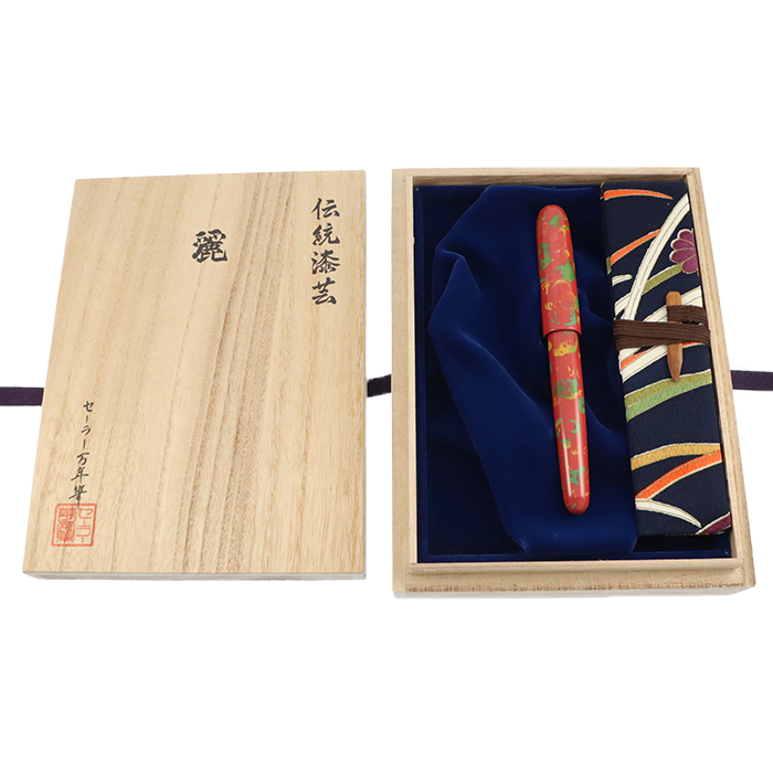 新品)SAILOR セーラー 万年筆 伝統漆芸 麗 青森 流紋塗 中字（商品ID