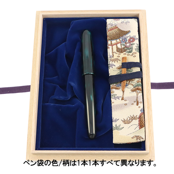 【Amami 新品文具】 SAILOR 伝統工芸・麗　岩手・樹水塗　万年筆 新品)SAILOR セーラー 万年筆 伝統漆芸 麗 岩手 樹水塗 中字（商品ID