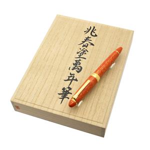 SAILOR セーラー 万年筆 兆春塗萬年筆 曙 中字 メイン