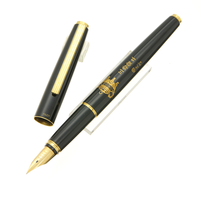 pilot バランス型　3号　万年筆 詳細ページ | 万年筆 ボールペンなど高級筆記具の販売・買取