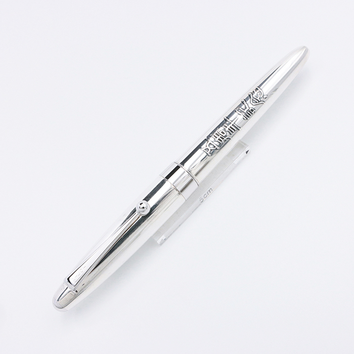 詳細ページ | 万年筆 ボールペンなど高級筆記具の販売・買取