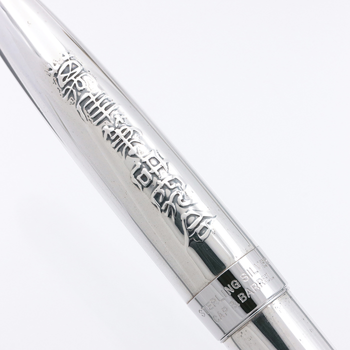 詳細ページ | 万年筆 ボールペンなど高級筆記具の販売・買取