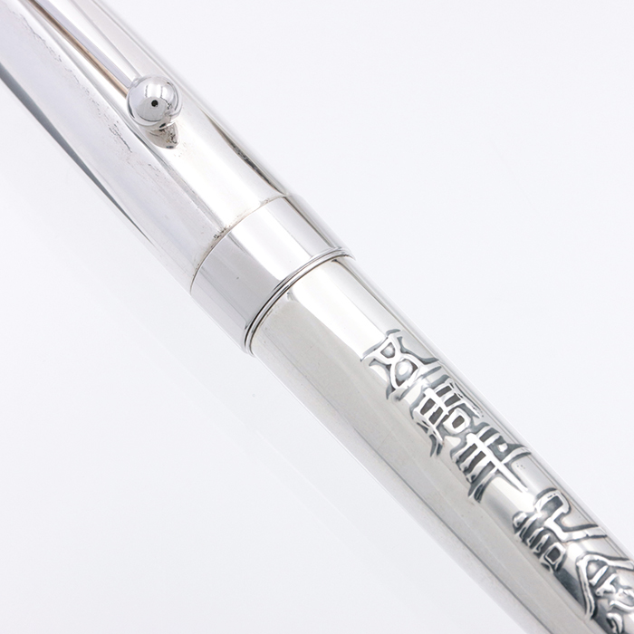 詳細ページ | 万年筆 ボールペンなど高級筆記具の販売・買取