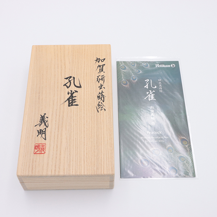詳細ページ | 万年筆 ボールペンなど高級筆記具の販売・買取