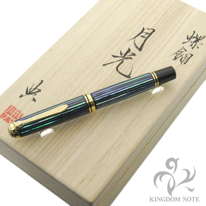 詳細ページ | 万年筆 ボールペンなど高級筆記具の販売・買取