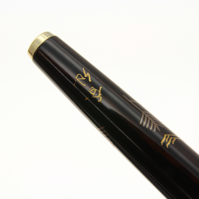 詳細ページ | 万年筆 ボールペンなど高級筆記具の販売・買取