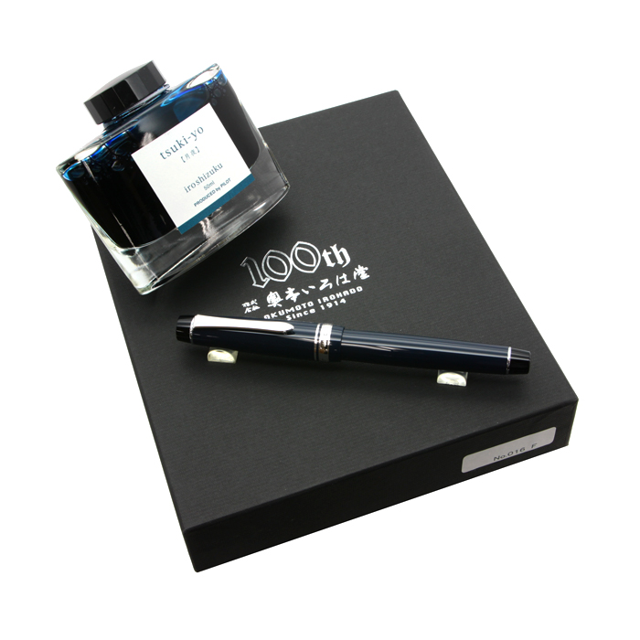 詳細ページ | 万年筆 ボールペンなど高級筆記具の販売・買取