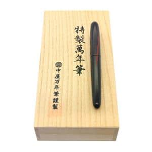 NAKAYA 中屋万年筆 万年筆 シガーモデル ポータブル 根来風 布着せ本堅地仕上げ 黒地/赤 軟中字 メイン