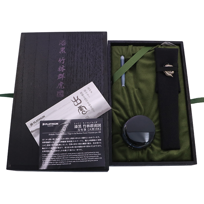 詳細ページ | 万年筆 ボールペンなど高級筆記具の販売・買取